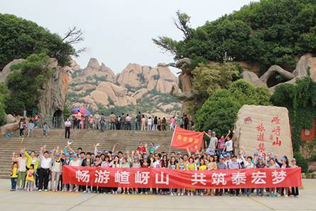 泰宏集團(tuán)赴嵖岈山、薄山湖之旅圓滿結(jié)束