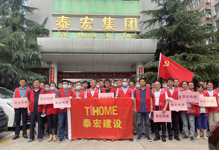 河南加油！泰宏建設(shè)黨員、志愿者走進校園裝運愛心物資現(xiàn)場紀實
