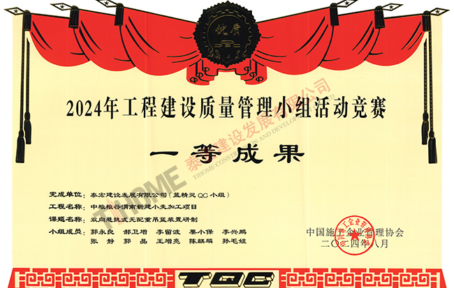 雙向懸挑式無(wú)配重吊籃裝置研制